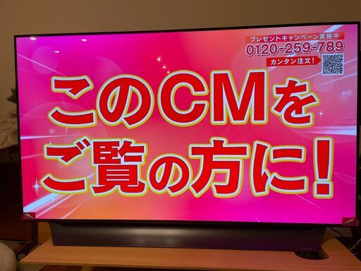 4K 有機EL テレビ LG OLED55C8PJA 55V型 2018年製