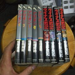 安彦良和／ヴイナス戦記　全4巻/アリオン 全５巻　全巻セット