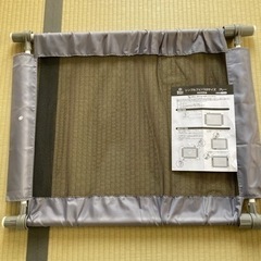 西松屋シンプルフェンス(60~90cm幅)