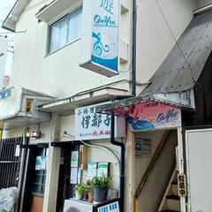中村橋駅徒歩1分『 Live bar 音遊』 ジャズセッション参加者募集! - メンバー募集