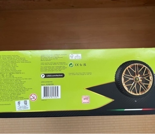 新品未使用　レゴテクニック 42115 ランボルギーニ シアン FKP37