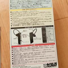 カシムラ　Bluetooth4.2　BL-72の画像