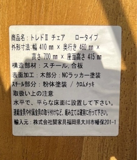 関家具 トレド2 チェア 4脚 昇降式 ノットアンティークス クラッシュゲート カフェ