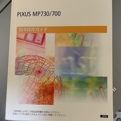 【受付終了】家庭用シュレッダーとプリンターの画像