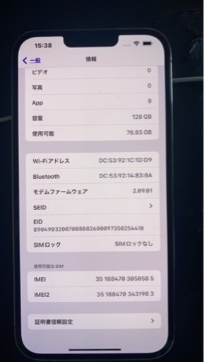 iPhone１３プロMAX１２８ギガ❗️SIMフリー❗️