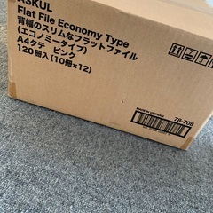 アスクル　フラットファイル　エコノミータイプ　ピンク