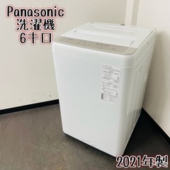 激安‼️高年式 21年製 6キロ Panasonic洗濯機NA-F60B15🌟