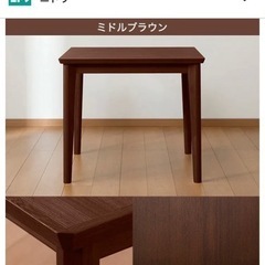 ● ダイニングテーブルセット、ニトリ、ロレイン5 80DBRの画像