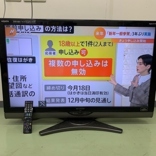 【11/6 終】2010年製 SHARP AQUOS 40V型液晶テレビ LC-40SE1 シャープ アクオス 菊倉E