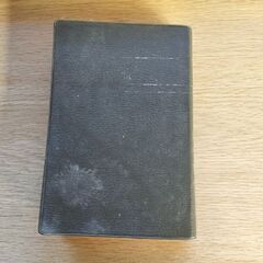 日蓮正宗  数学小辞典 の画像