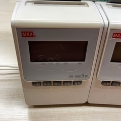 タイムレコーダー2台まとめて