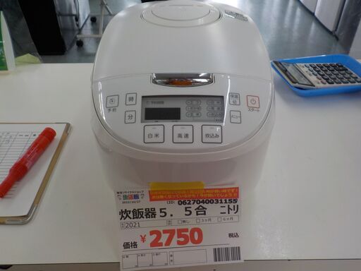 Ｇ：031155　炊飯器５．５合炊き　２０２１年　ニトリ