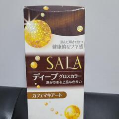 セルフヘアカラー SALA(お問い合わせ一時休止中)