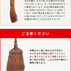 棕櫚ほうき