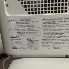 シャープ加湿器HV-A50wプラズマクラスターの画像