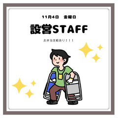 11/4(金)　マリンメッセ福岡にて設営業務('◇')ゞ