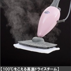 シャークスチーム　スチームモップ　モップ　ショップジャパン　拭き掃除　除菌の画像