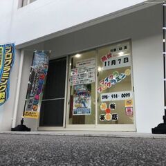 月給30万　教室長候補　塾経験者　理数系の画像