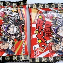 ワンピース 激レアパッケージ