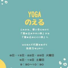 11月のlesson予定