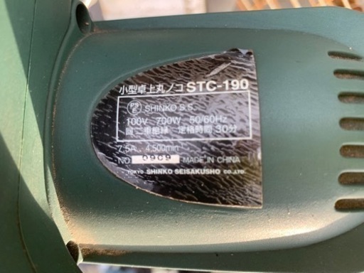 SHINKO小型卓上丸ノコ