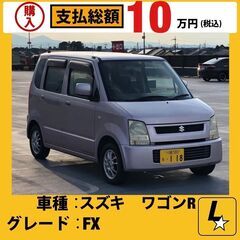 スズキ ワゴンR FX 4WD 車検あり格安！軽自動車下駄車 (ラグーン