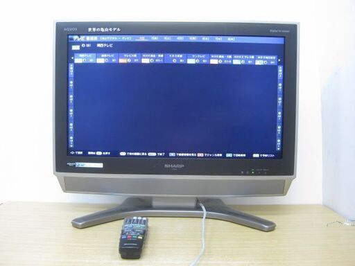 SHARP シャープ 26型 液晶カラーテレビ LC-26GH5 2008年製 亀山モデル