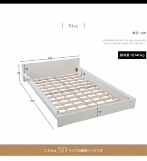 ベットフレーム　※美品