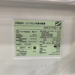 【愛品館市原店】AQUA 2017年製 272L 3ドア冷蔵庫 AQR-271F(S)-1 【愛市IR014817-104】の画像