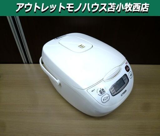 タイガー 炊飯器 JBG-Y100 2013年製 ホワイト  マイコン炊飯ジャー 炊きたて TIGER 苫小牧西店