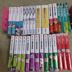 ラノベお試しセット