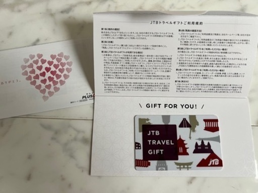 JTB　カード型　旅行券　トラベルギフト　有効期限：2032年10月5日迄　10万円分　100,000円