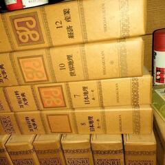 GENRE JAPONICA 万有百科大辞典20冊の画像