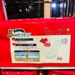 【入荷】コンパクトガードの画像