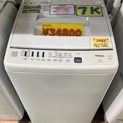 【HITACHI】7k2020年製6ヶ月保証【管理番号80210】