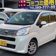 ⭐️即納可⭐️ステラ⭐️車検令和５年８月🉐格安コミコミ乗出し価格🉐