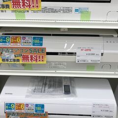 ★期間限定SALE★標準工事費込み★ シャープ エアコン AY-G22TD 2.2kw 2017年 室内機分解洗浄 KJ980