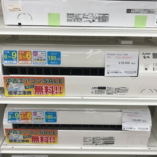 ★期間限定SALE★標準工事費込み★ 三菱電機 エアコン MSZ-GE2219-W 2.2kw 2019年 室内機分解洗浄 KJ981