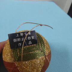 横須賀でも🆗和物 御殿毬の画像