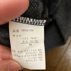 ワンピースチュニック　グレーの画像
