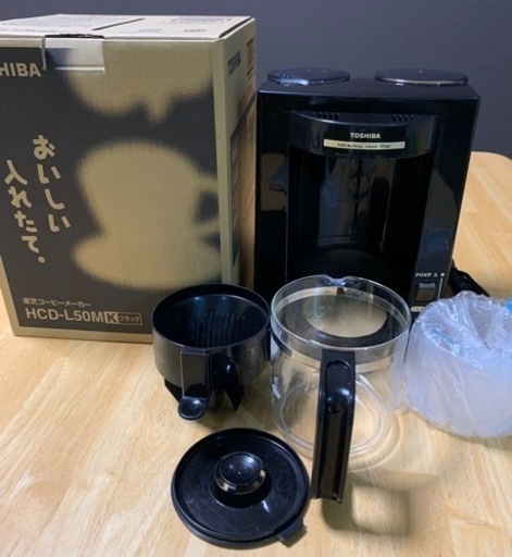 TOSHIBA コーヒーメーカー ブラック HCD-L50M(K) 支払:商品券可