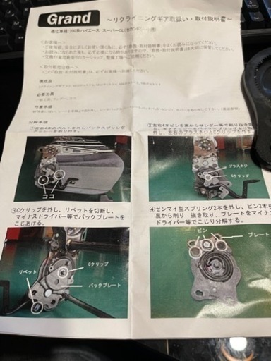 200系ハイエース　スーパーＧＬセカンドシート用