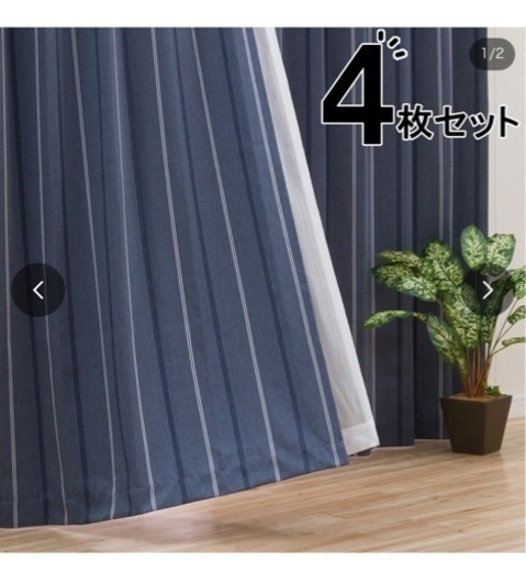 遮光2級カーテン＆レース 4枚セット(NソニアNV 100X200X4)