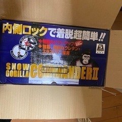 タイヤチェーン SNOW GORILLA COMMANDER I...