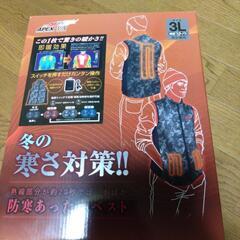 早いもん勝ちです！値下げしました