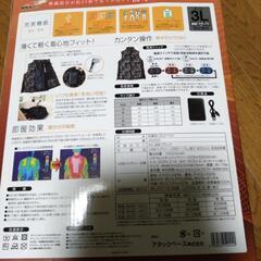 早いもん勝ちです！値下げしましたの画像