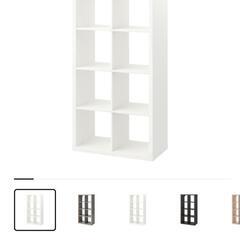【譲ります】IKEAカラックス
