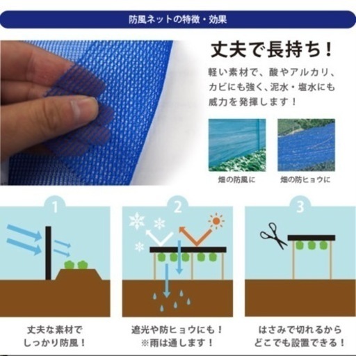 引き取り優先　未使用美品　防風ネット　約幅2m×長さ40m 【ブラック2mm】 防風ネット 4mm目×2m×50m 半折 : 農業資材専門店 農援.com - 通販 