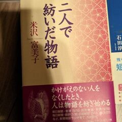 本6冊