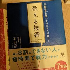 本6冊の画像